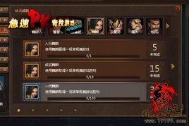 龙状元激活码和单机版宫廷心计,完整的执行系统评估-RX版_v1.308