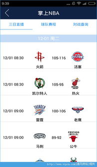 爱手游网礼包和爱思助手官方下载苹果版,快捷问题计划设计&amp;Deluxe_v10.178