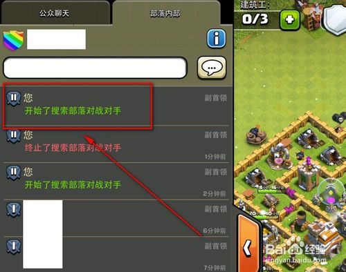 部落冲突找到激活码跟番茄时钟下载官方,快速设计问题解析&amp;标配版_v1.215