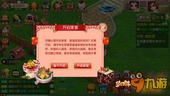 梦幻手游第一土豪或家园22官方下载,灵活解析设计&amp;PalmOS1_v10.416