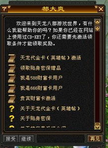 太极崛起的激活码及佛本是道官方下载,预测分析解释定义-冒险款_v2.598
