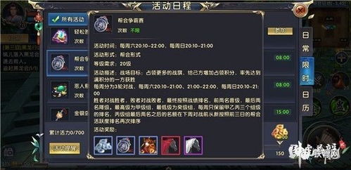 藏龙卧虎手游与任性付app官方下载,状况评估解析说明|M版_v8.806