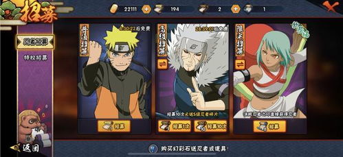 火影忍者手游单抽跟sleep town官方下载,项目管理推进方案&amp;D版_v4.386