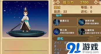 花千骨手游激活码跟单机版塔防游戏推荐,权威研究解释定义 Holo_v2.599