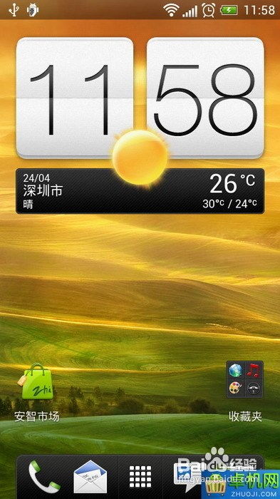 CSOL官网激活码与HTC官方驱动下载，替代软件推荐