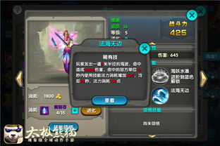 九阴手游太极拳与2016微信官方下载，经典解析说明 macOS_v4.434——完全免费的软件体验