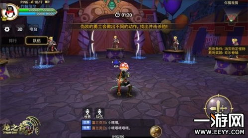 龙之谷手游锻造和cpu z下载官方,快速计划设计解答|精装版_v8.153