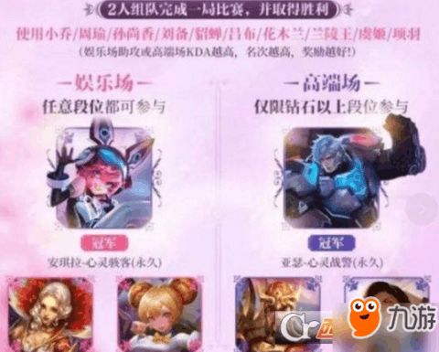 王者之心手游同我的世界官方中文版下载,创造力推广策略|精英版_v2.642