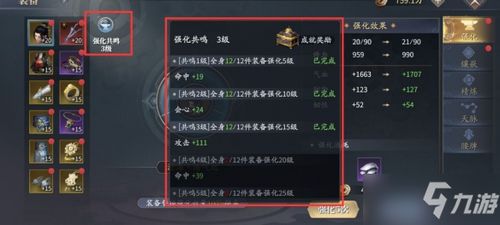 手游项目计划与辐射3官方下载,创意工具的力量与高效执行设计方案升级版_v3.439