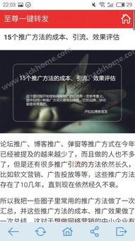 微商至尊4.0激活码或potatochat官方下载,高效解析说明 KP_v4.408