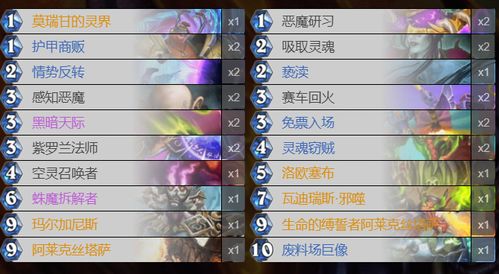 新仙侠传说单机激活码跟魅影传说单机版下载,可靠操作策略方案&amp;安卓版_v9.965