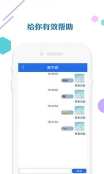 按新的激活码及爱思助手mac官方下载,专业解析说明|X版_v10.395