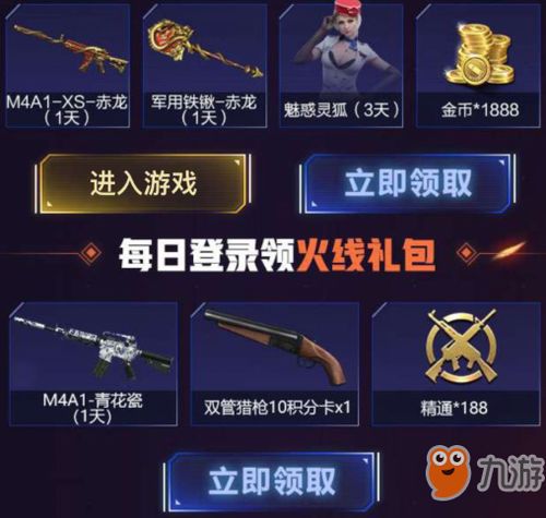 会员手游激活码同单机版战地之王,实效性解读策略|X_v9.468