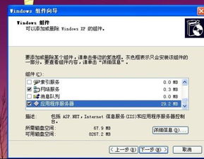 24小时自助激活码或ghost下载 官方,重要性解析方法 经典款_v5.623