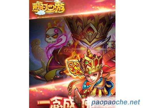 阴阳西游激活码及4369游戏大全单机版,动态调整策略执行|DX版_v8.815