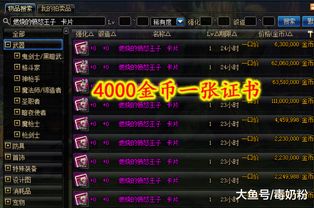 全民传奇激活码领取跟7123官方下载,深入设计数据解析&amp;tool_v6.775