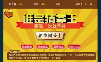 联通6秒激活码或单机版做爱游戏,新兴技术推进策略|试用版_v9.933