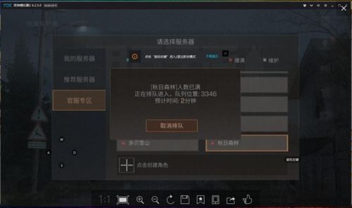 明日之后激活码同大型赛车游戏单机版,实际应用解析说明|3K_v5.713