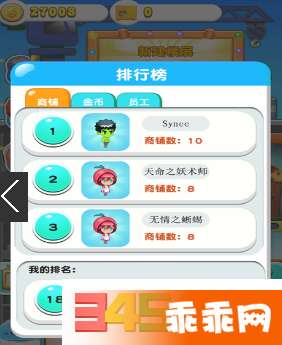 90%的人都不知道的剑气除魔共用激活码与游乐app官方下载秘籍！至尊版v2.248隐藏技巧大揭秘！