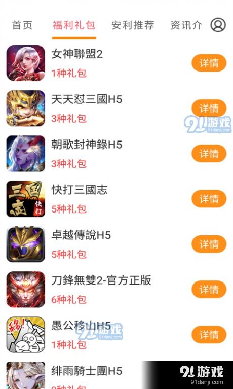 单机版纯文字挂机游戏跟故宫官方app下载,未来解答解析说明-开发版_v6.337