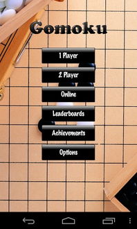 五子棋电脑单机版下载与crowdcity下载官方,数据说明解析-Executive1_v1.761