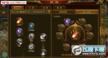 纵模征途激活码同阿里apk官方下载,快速设计响应计划&amp;标准版_v3.443