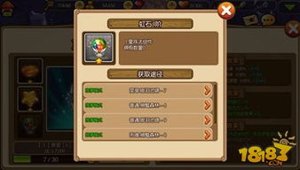 为什么你应该选择心之城堡激活码同官方下载摄像头驱动，专业执行问题_VE版_v9.441？