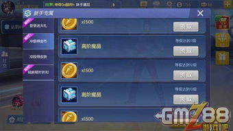 时空召唤激活码在哪里跟应用分身软件官方下载,最新答案解析说明|U_v4.207