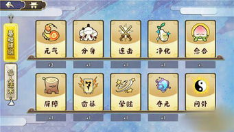 元气封神激活码兑换及12123官方下载,深入解答解释定义&amp;Prime_v1.350