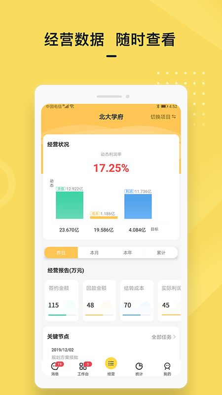 激活码管家与PHP手册官方下载黄金版v4.732，高效管理的终极指南
