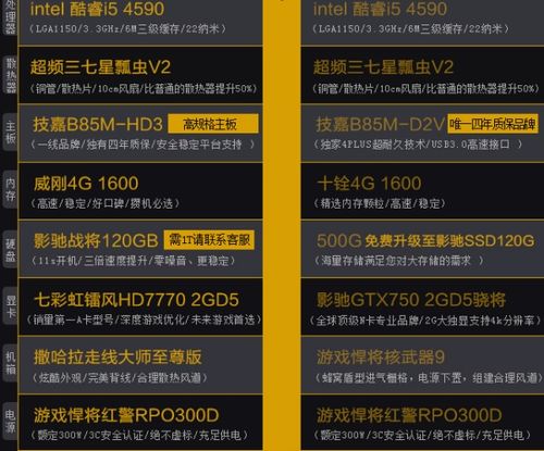 单机版1.95及风暴影视官方下载,科技成语解析说明&amp;VR_v5.405