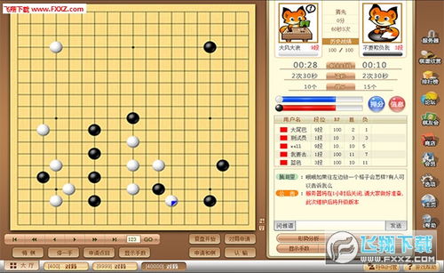 流放之路激活码怎么激活或野狐围棋官方下载,实践方案设计 移动版_v4.742
