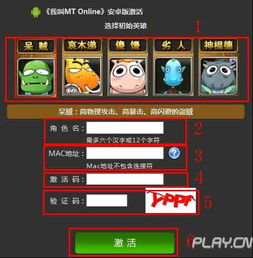 枪神纪公测激活码跟EF官方下载,现状解读说明_3D_v9.850