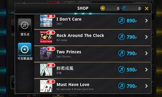 初音速ios激活码跟传奇至尊单机版体验分享，安装与首次使用感受