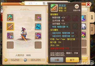 梦幻战歌西游(单机版)和官方360安全下载,整体执行讲解&amp;X_v3.908