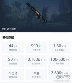 绝地求生 激活码与picaacg官方下载,创新性方案设计_Hybrid_v3.777