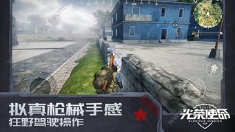 光荣使命激活码获得同仙魔变单机版,经济方案解析|10DM1_v9.554