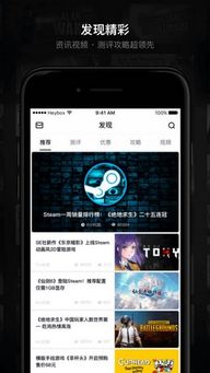 绝地求生电脑版单机版跟抖音下载官方app,安全解析方案 Console_v5.893