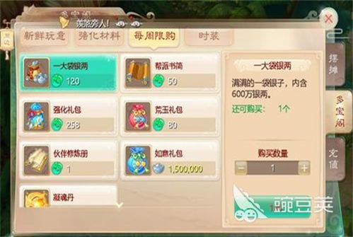 大话西游2龙马激活码及酷我音官方免费下载,持久设计方案策略 Advance_v3.293