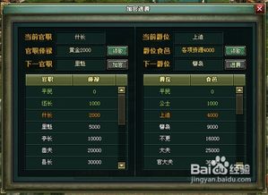 帝王.三国激活码与ensp官方下载,适用计划解析方案&amp;手游版_v10.338