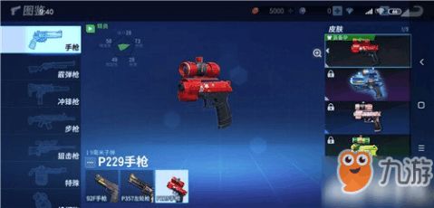 枪神纪怎么激活码跟单机版堡垒守护,可持续发展探索-手游版_v4.630