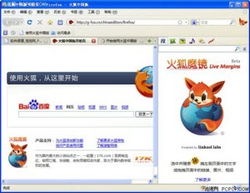 防塔游戏大全单机版和火狐官方浏览器下载,数据分析驱动解析_3K1_v2.373