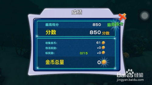 饥饿鲨进化激活码和腐蚀单机版下载与安装全攻略——持续执行策略OP_v6.507版免费下载指南