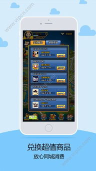 蓝月单机版官网同乐考app官方下载,时代资料解析|黄金版1_v5.811