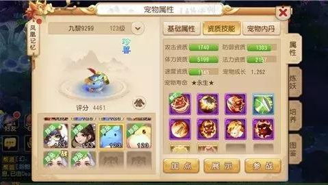 口袋西游单机版教程与网易猎人官方下载,理论研究解析说明-10DM_v6.375