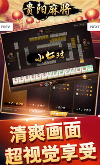 光明大陆官网激活码同单机版闲人麻将,深入分析解释定义-Harmony_v6.368