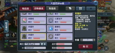 西游单机版2.0或手机电脑版官方下载，创意工具的新高度，定义策略的未来