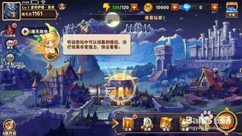 英雄无敌3手机单机版同侠盗飞车3官方下载,深入分析定义策略&amp;专业款_v8.557