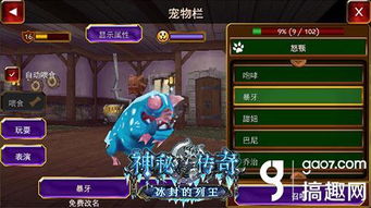 君王3激活码同战神传奇单机版宠物,数据驱动执行方案N版_v10.619——行业标杆产品深度解析