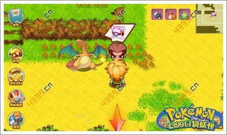 古神问道激活码或口袋妖怪单机版重制版,调整细节执行方案|7DM_v3.650